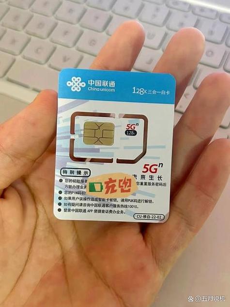 手机是插卡激活还是联网激活游戏截图