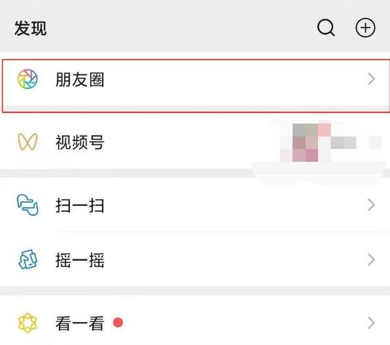 朋友圈可以编辑吗游戏截图