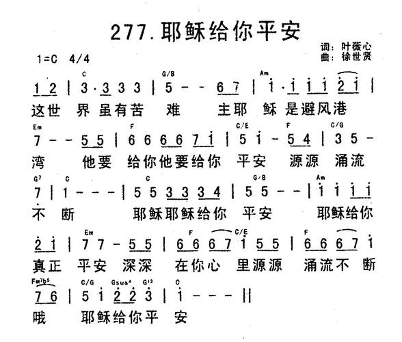 基督教下载九酷福音缩略图