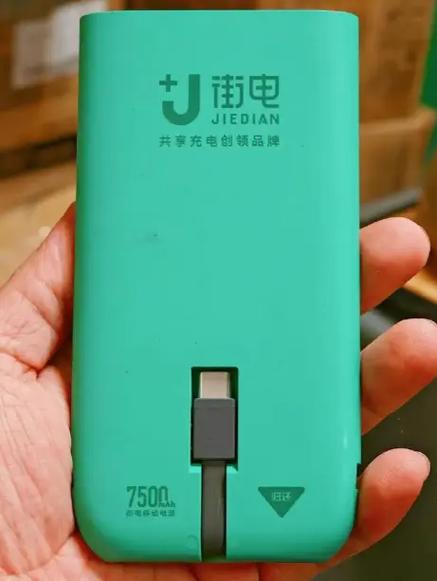 冬天电瓶车充电3个小时就满了游戏截图