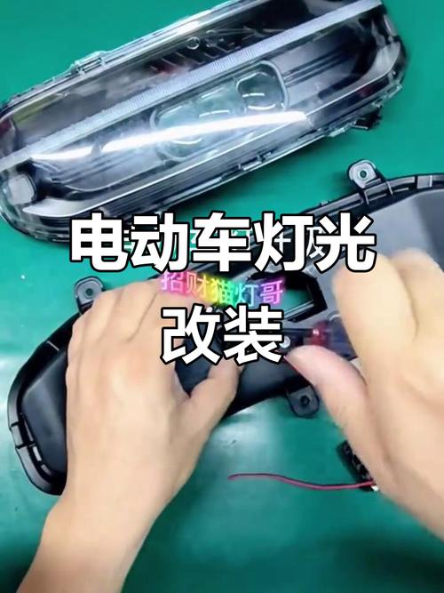 爱玛电动车灯怎么关闭缩略图