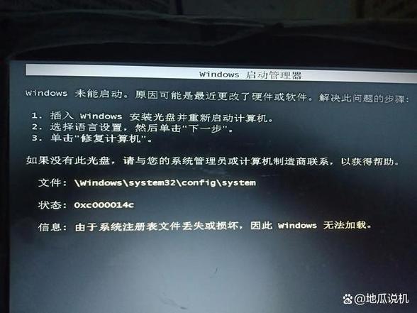 电脑一开机到桌面就卡死了