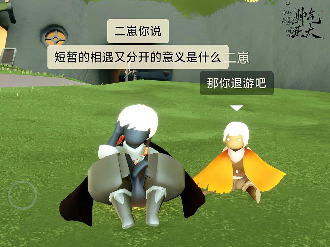 萌遇破解版缩略图
