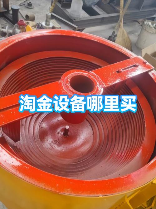 淘金平台是做什么呢游戏截图