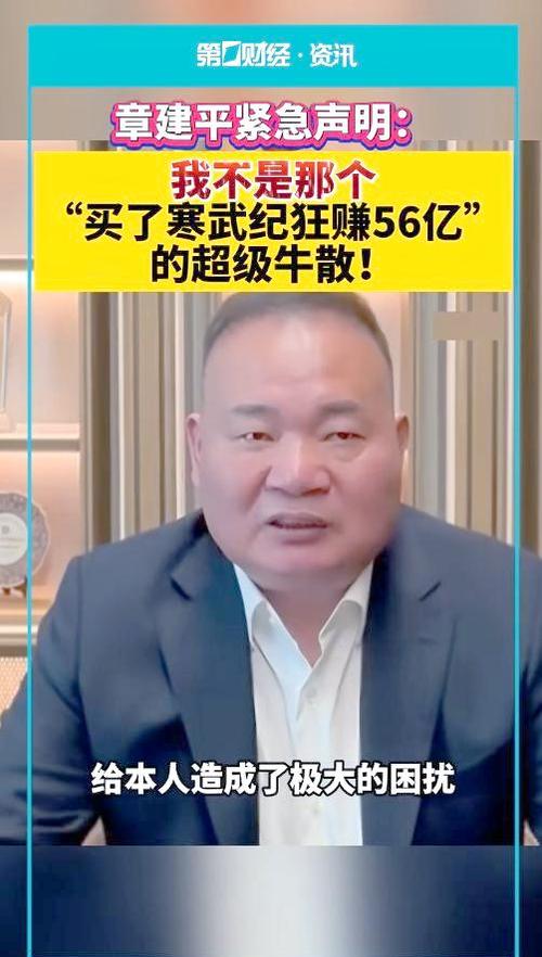 通鼎互联有望成为大牛股吗