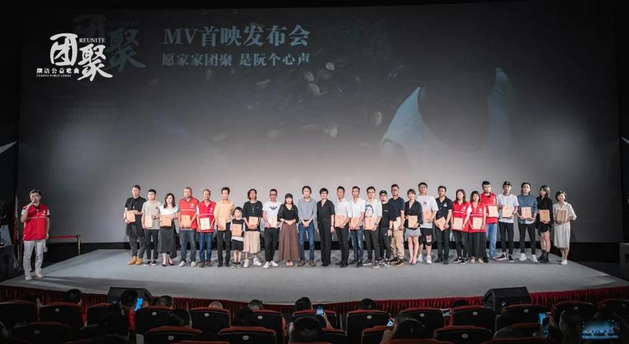 团年聚会配什么歌