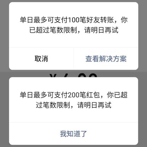 支付宝能转账1000万吗图标