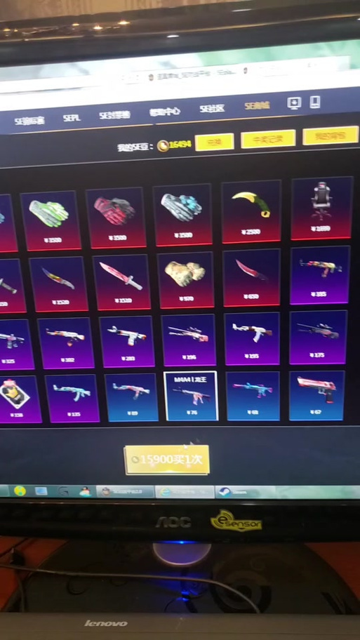csgo饰品抽奖