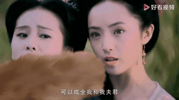仙剑奇侠传3未删减结局缩略图