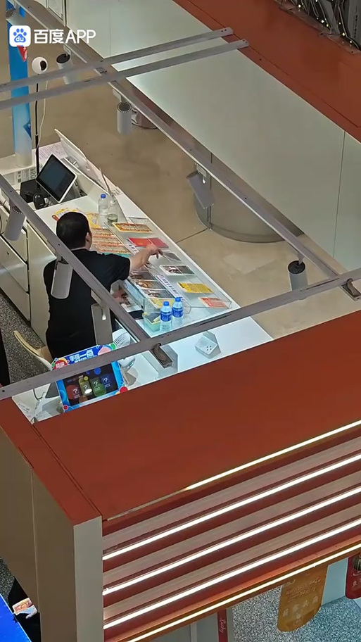 地铁超广角工具箱缩略图