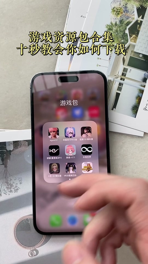 美德凤凰0.2版本下载缩略图