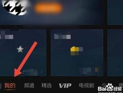 云视听小电视如何关闭弹幕缩略图