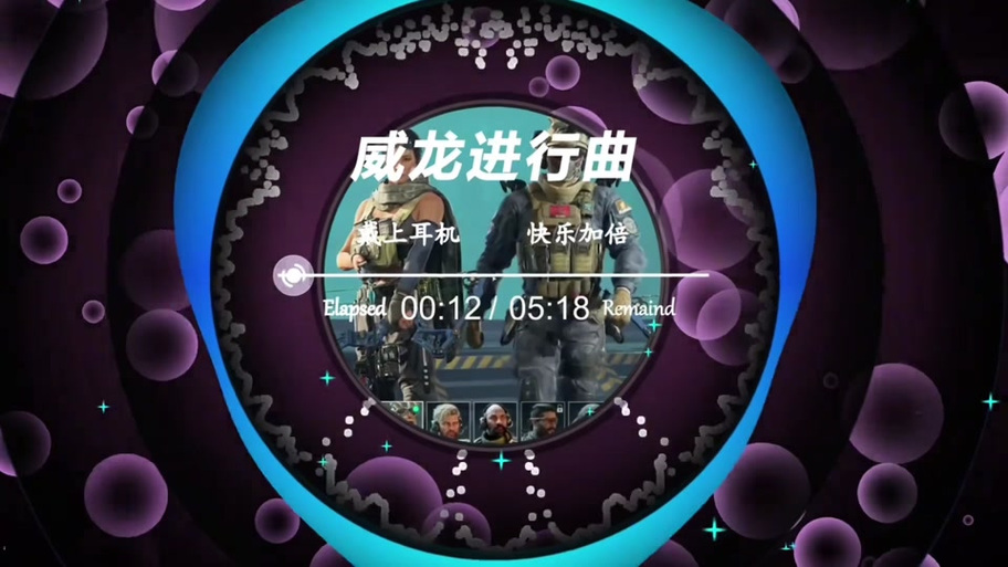 《威龙进行曲》钢琴谱