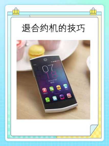 合约机下单可以退吗缩略图
