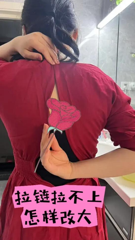 裙子侧拉链拉不上图标