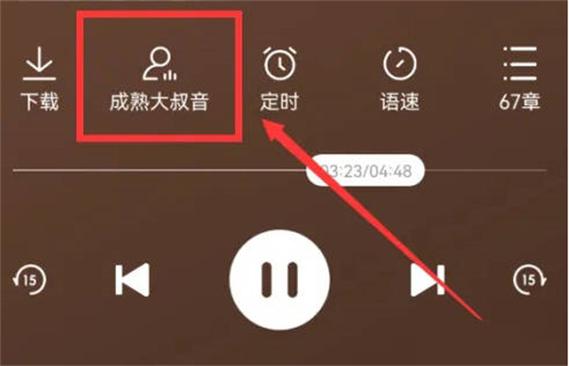 苹果6手机声音变成耳机模式