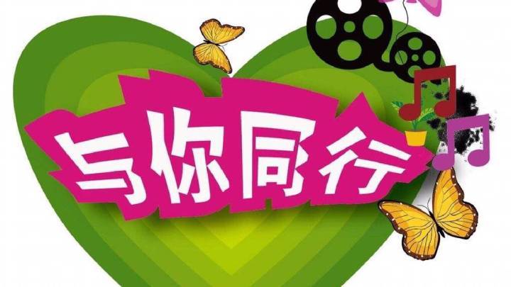 与你官方app下载链接图标
