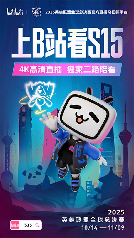 哔哩哔哩纯净精简版去更新