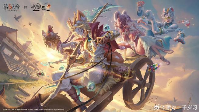 第五人格等级最高多少