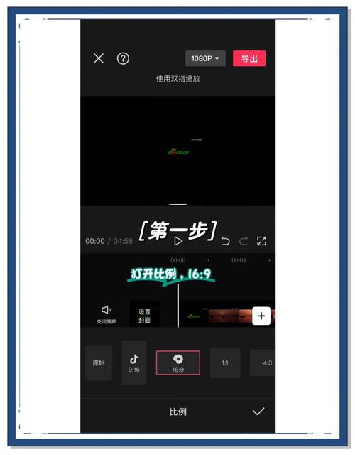 手机竖着拍照片怎么照片都是横着的图标