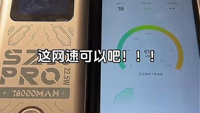 华为手机WLAN掉线
