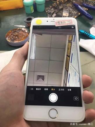 苹果手机无法切换前置摄像头游戏截图
