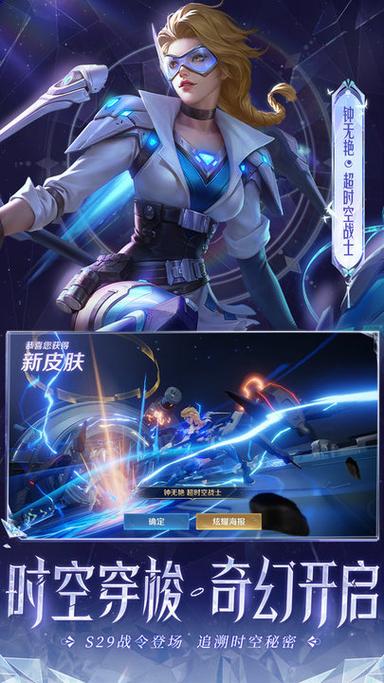 韵镖侠2023最新版下载缩略图