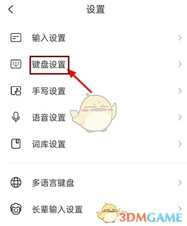 怎样调大字体缩略图