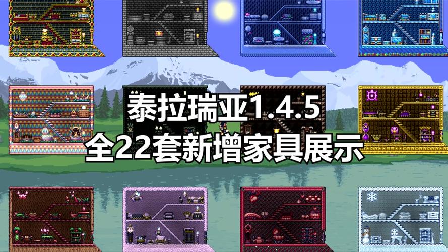泰拉瑞亚存档编辑器1.4.5缩略图