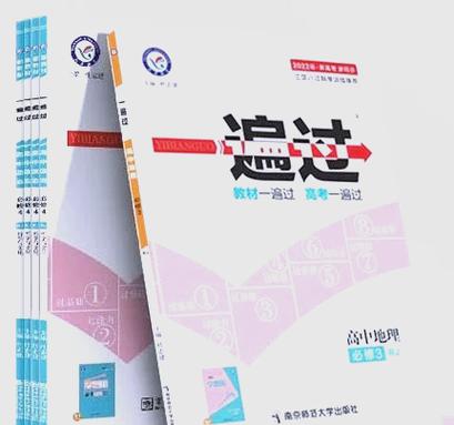 必刷题和5.3哪个好图标