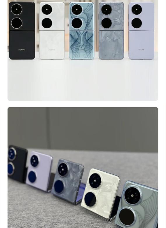 华为上下折叠屏手机有哪几款游戏截图