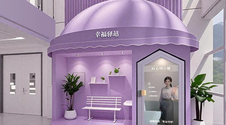 心悦科技缩略图