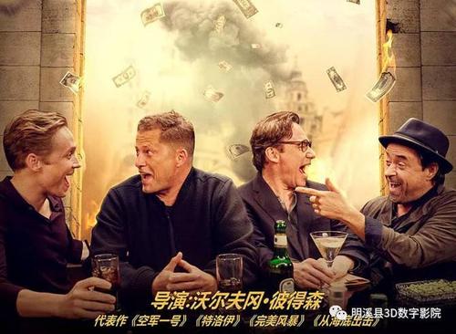 夺金在线观看