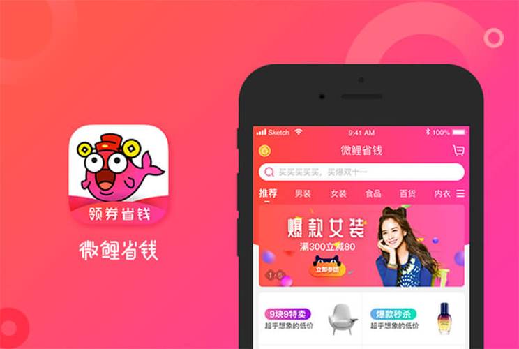 微鲤刷视频赚钱游戏截图