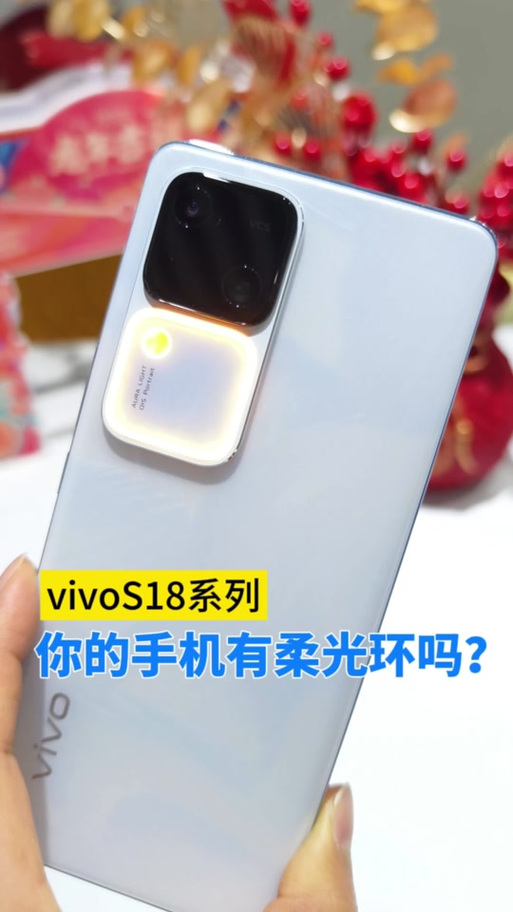 vivoS18系统最新版本缩略图