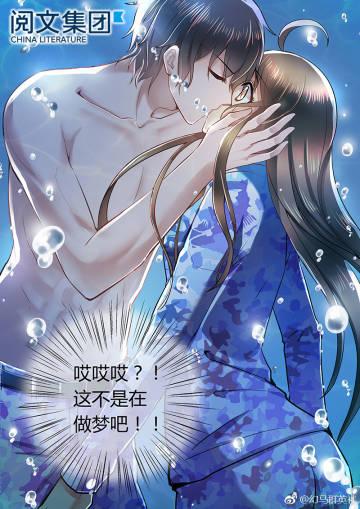 阅文漫画app下载官方版图标