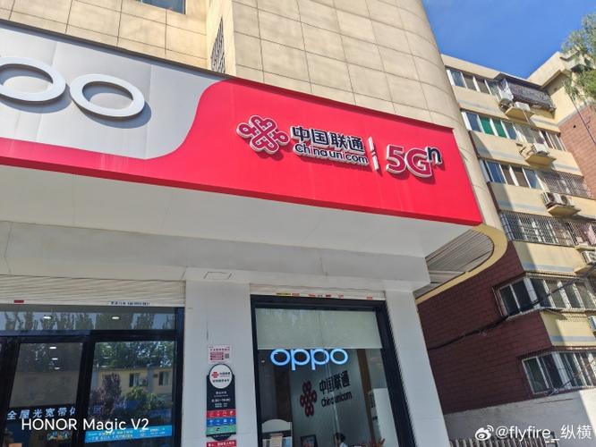 河北联通营业厅官网游戏截图