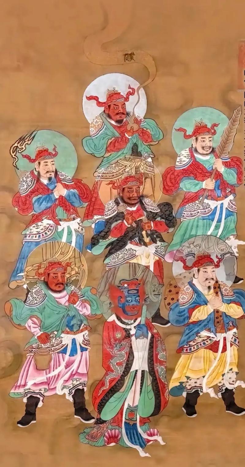 道教十二瘟王
