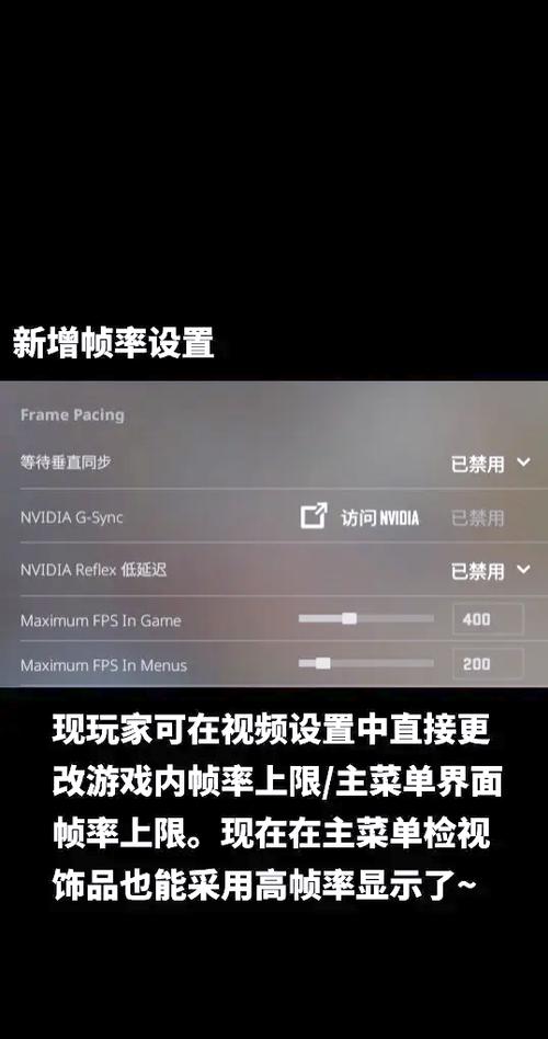 cs2刷新率怎么调不了缩略图