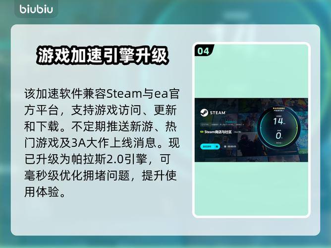 三国志pk版闪退游戏截图