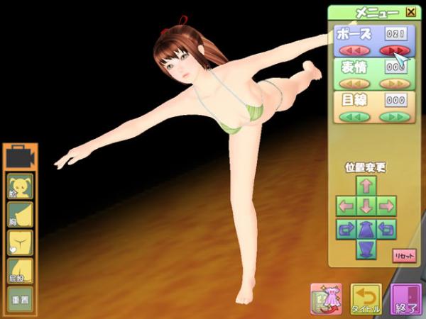 3d箱娘手机版缩略图