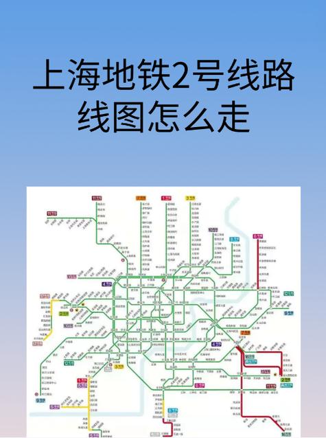 查询地铁路线图标