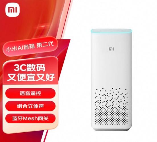 小爱lite官网入口