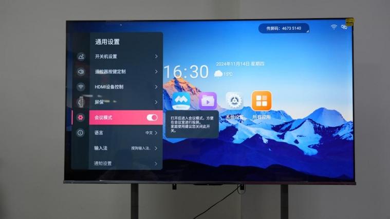 海信电视辨别真伪缩略图