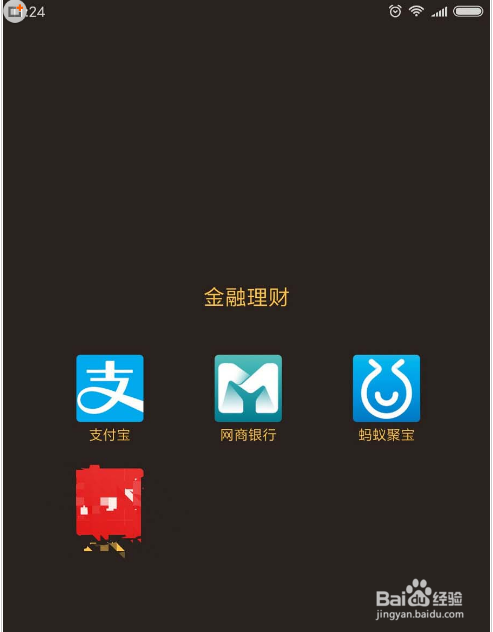 蚂蚁聚宝官网缩略图