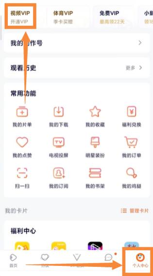 oppo主题商店关闭自动续费缩略图