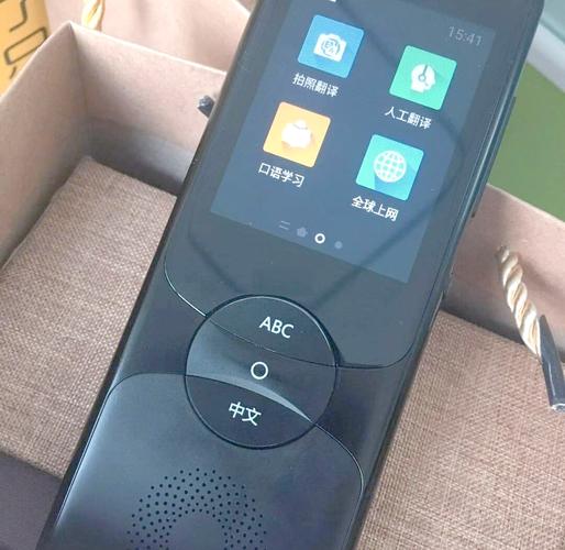 科大讯飞tts语音包游戏截图