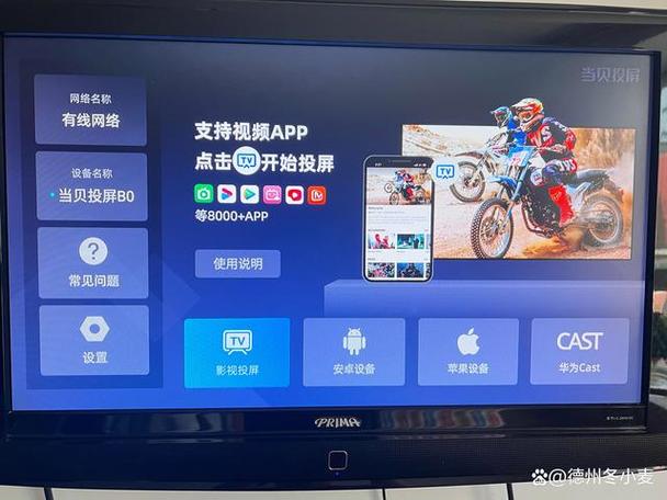 有线电视高清机顶盒多少钱游戏截图