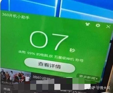 ddr3标压低压混用图标