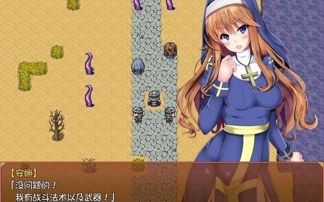 花开之魔种v1.0安卓版下载